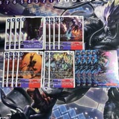 デジモンカードゲームEX11 ヘヴィーメタルドラモンデッキパーツセットのサムネイル