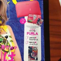 ちーろ様☆スウィート 5月号 付録のサムネイル
