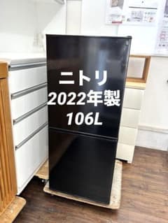 ニトリ 2ドア冷蔵庫 2022年製 6kg 北九州市限定 安心の3ヶ月保証 ニトリ 2ドア冷蔵庫 2022年製 6kg 北九州市限定 安心の3ヶ月保証