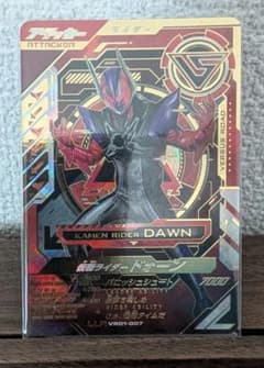 ガンバレジェンズ 仮面ライダー ドォーン LLRのサムネイル
