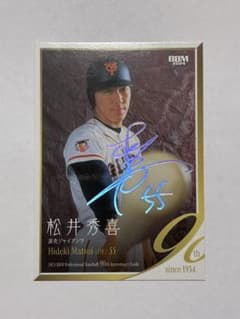 1994 超超激レア BBM 松井秀喜 プリントサインカード BBM 2024 90th 松井秀喜 サインカード 50枚限定 50シリアル - メルカリ