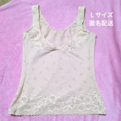 MARUKO アヴァンセサクラ ボディキャミ L コモンベージュ - メルカリ