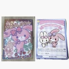 ぼんぼんりぼん カードセットのサムネイル