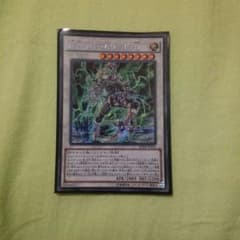 遊戯王 PSYフレームロード・Ωのサムネイル
