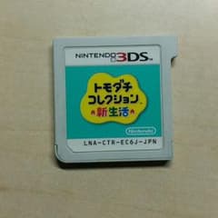 トモダチコレクションのサムネイル