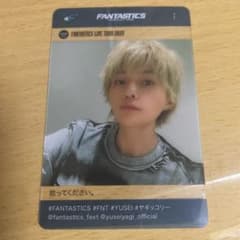 八木勇征 クリアフォトカードのサムネイル