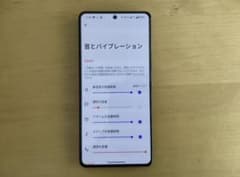 【国内正規品】ASUS ROG Phone 8 Proのサムネイル