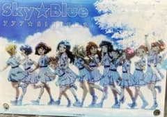 777☆SISTERS SPECIAL TALK S석 나나시스 악스타