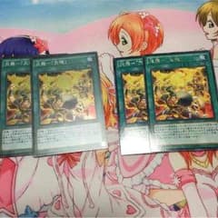 遊戯王 テンキのサムネイル