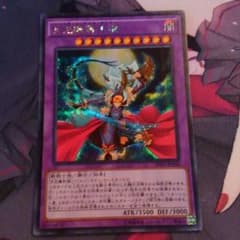 月光舞獅子姫　月光舞豹姫　セット　遊戯王のサムネイル