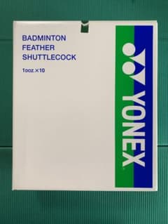 ヨネックス YONEX AEROSENSA 500 バドミントンシャトル