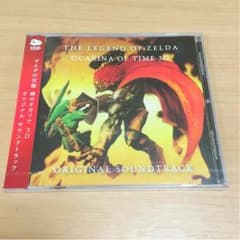 【ドトーラ様専用】ゼルダの伝説 時のオカリナ3D オリジナルサウンドトラックのサムネイル