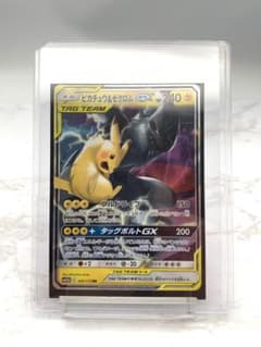 ピカチュウ＆ゼクロムGX RR SM12a TAG TEAM GXタッグオール… - メルカリ