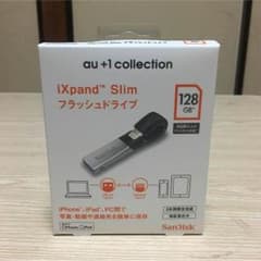 フラッシュメモリー128GBのサムネイル