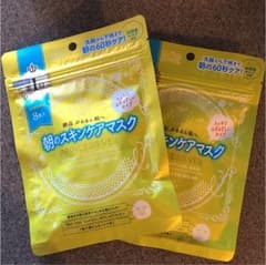 tomcyo様専用☆クリアターン 朝のスキンケアマスクのサムネイル