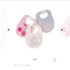 ジルスチュアート スタイ3点セット 値下げのサムネイル