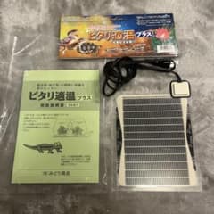 ピタリ適温プラス　1号　みどり商会　ヒーターのサムネイル
