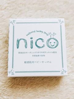 nico石鹸のサムネイル