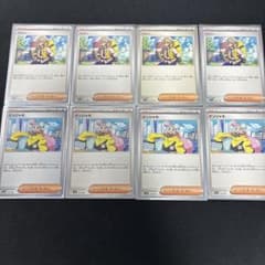 ポケモンカード トレーナーズ グッズ エネルギー まとめ売り 32枚のサムネイル