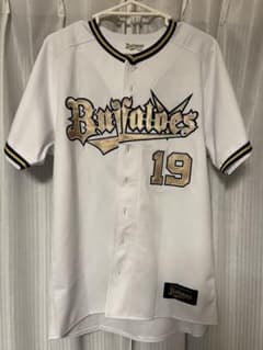 オリックスバファローズ 山岡泰輔 ユニフォーム Lサイズ - メルカリ