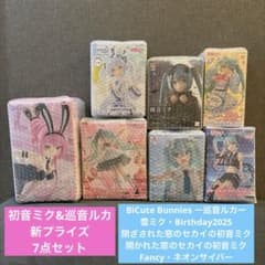 【新品・未開封】 初音ミク&巡音ルカ 新プライズ 7点セット