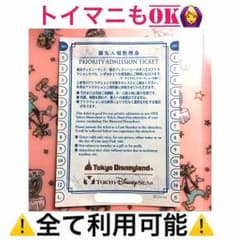 【ぴったん様専用】です！( ^ω^ )のサムネイル