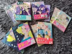 ジェンダーレス男子に愛されています。 全巻セット（1〜5巻）のサムネイル