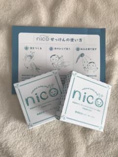 nico soap natural baby soap nico石鹸2個のサムネイル