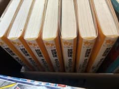 放課後、きみがピアノをひいていたから 集英社みらい文庫のサムネイル
