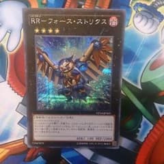 RR-フォース・ストリクスのサムネイル