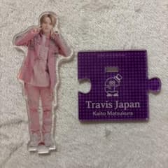 Travis Japan 松倉海斗 アクリルスタンド 20'夏のサムネイル