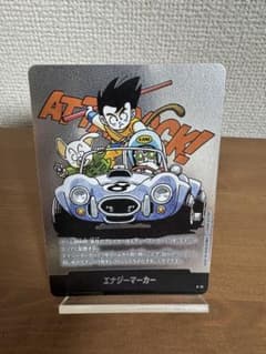 エナジーマーカー E-71 銀 フュージョンワールド 8巻 - メルカリ