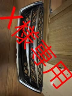 マークX130前期 Sパケ 希少廃盤オプショングリルのサムネイル