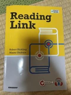 基本文法で学ぶ大学英語リーディングのサムネイル