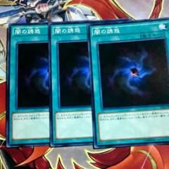 闇の誘惑 ノーマルのサムネイル