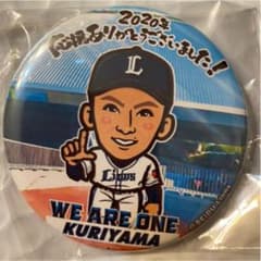 西武ライオンズ　ガチャ　缶バッジ　栗山のサムネイル