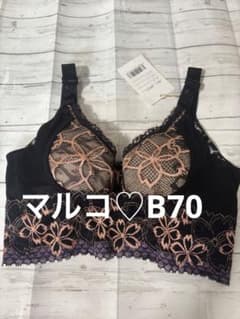 マルコ B70 サクラ 限定4/5セミロングブラ 背肉が平らに ホールド補整