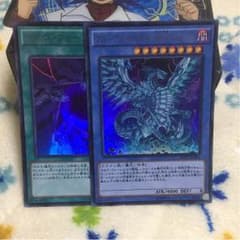 遊戯王 ブルーアイズカオスmaxドラゴン カオスフォームセットのサムネイル