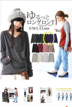 オシャレウォーカー ☆ ロンTのサムネイル