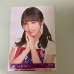与田祐希生写真のサムネイル