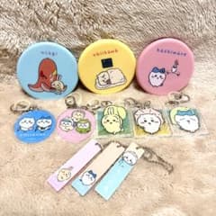 ちいかわ グッズ まとめ売り14点 キーホルダー クリアファイル ミラーのサムネイル