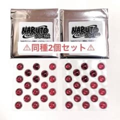 NARUTO 疾風伝 GiGO限定 非売品 特典 写輪眼ぷっくりシール