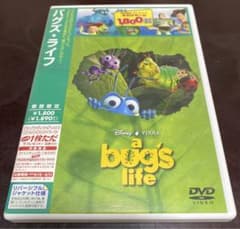 バグズ・ライフ('98米)のサムネイル