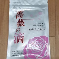 リフレ 薔薇の滴 62粒のサムネイル
