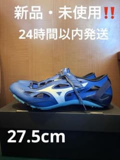 クロノインクスジャパンブルー　27.5センチ クロノインクスジャパンブルー 27.5センチ - メルカリ