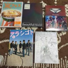 嵐 DVD 本のサムネイル