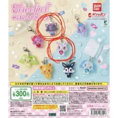 ジュエルペット めじるしアクセサリー2 ルビー＆ダイアナのサムネイル
