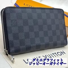 極美品】ルイヴィトン ダミエグラフィット ジッピーオーガナイザー