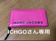 マーク バイ マークジェイコブス 長財布のサムネイル