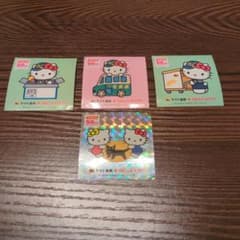 ヤマト運輸 ハローキティ 50周年記念 ステッカー 4種セットのサムネイル